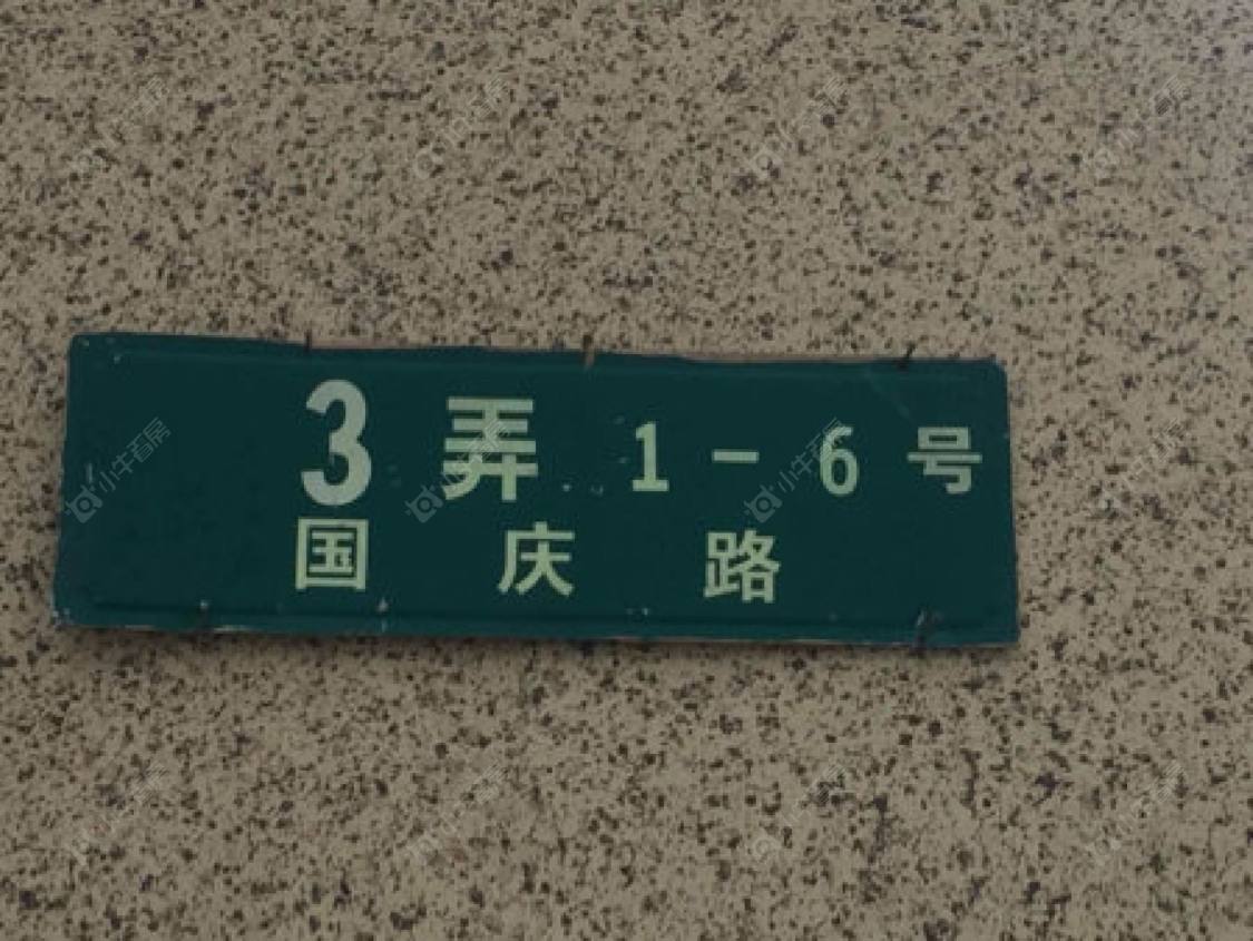 上海新马路小区_新马路小区null