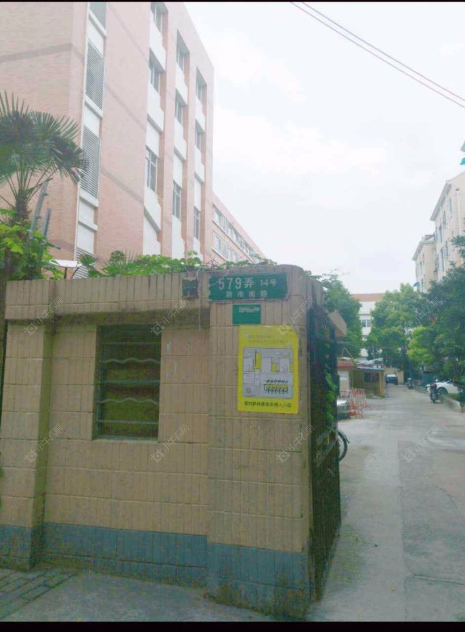 上海新市南路579弄小区_新市南路579弄小区null