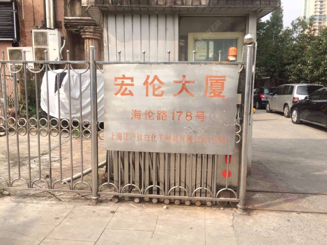 上海宏伦大厦小区_宏伦大厦小区null