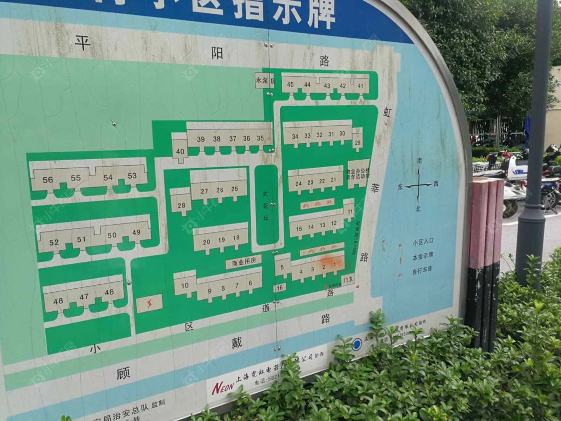 上海平阳一村小区_小牛看房