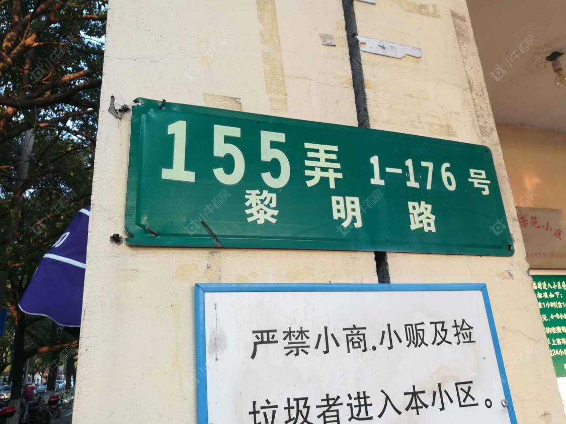 上海星丰苑小区_星丰苑小区null