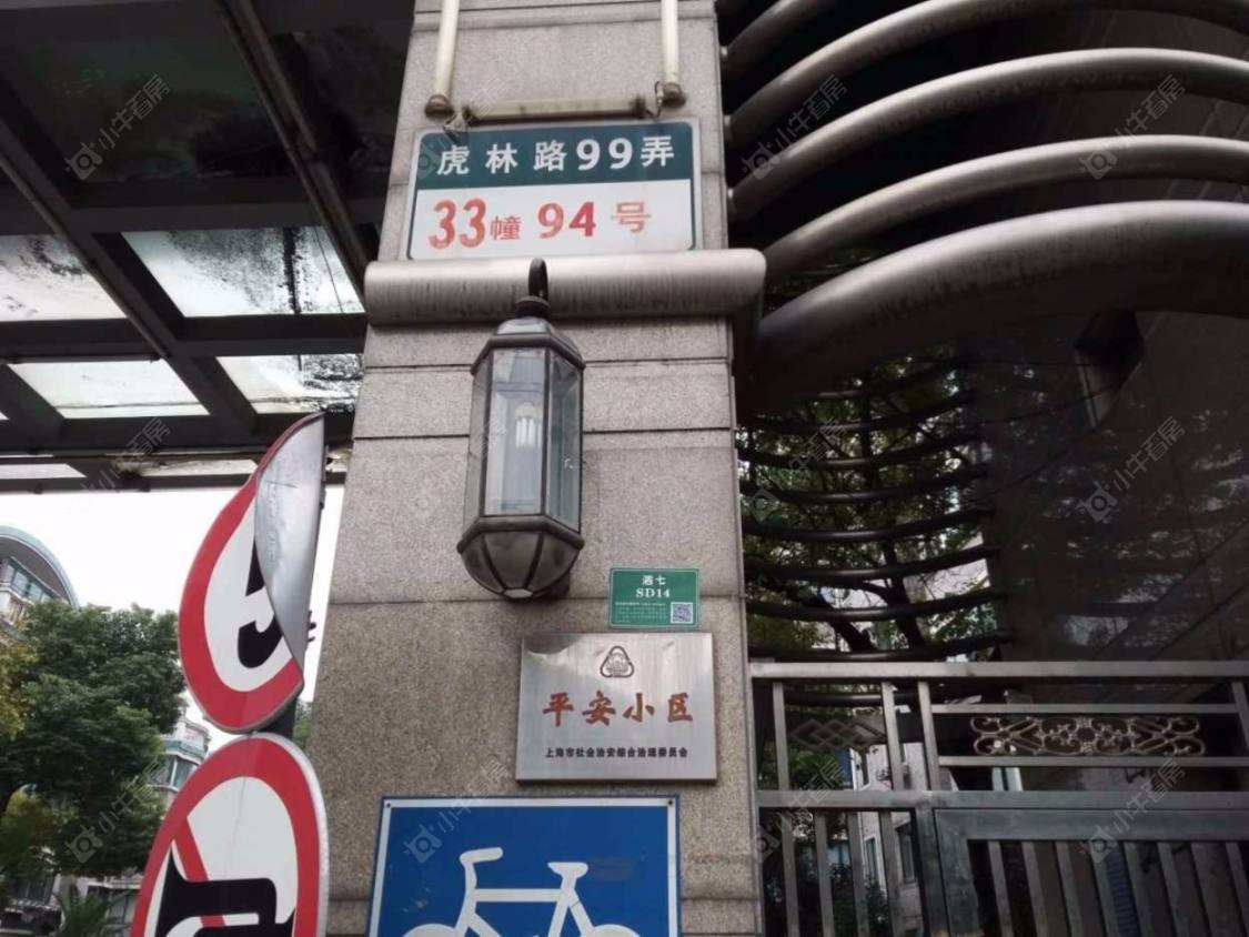 上海昌鑫时代绿园小区_昌鑫时代绿园小区null