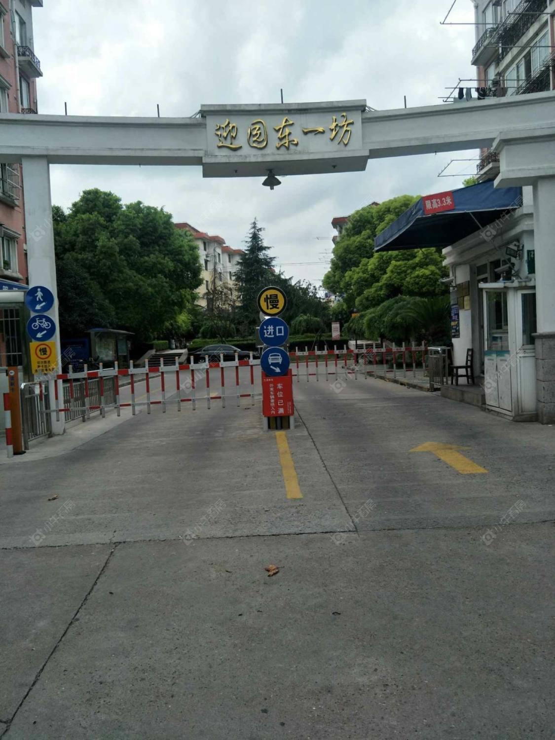 上海迎园东一坊小区_迎园东一坊小区null