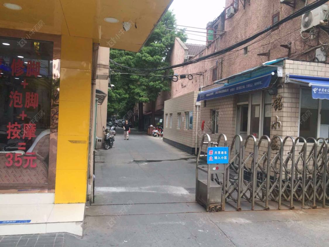 上海三铭小区小区_三铭小区小区null
