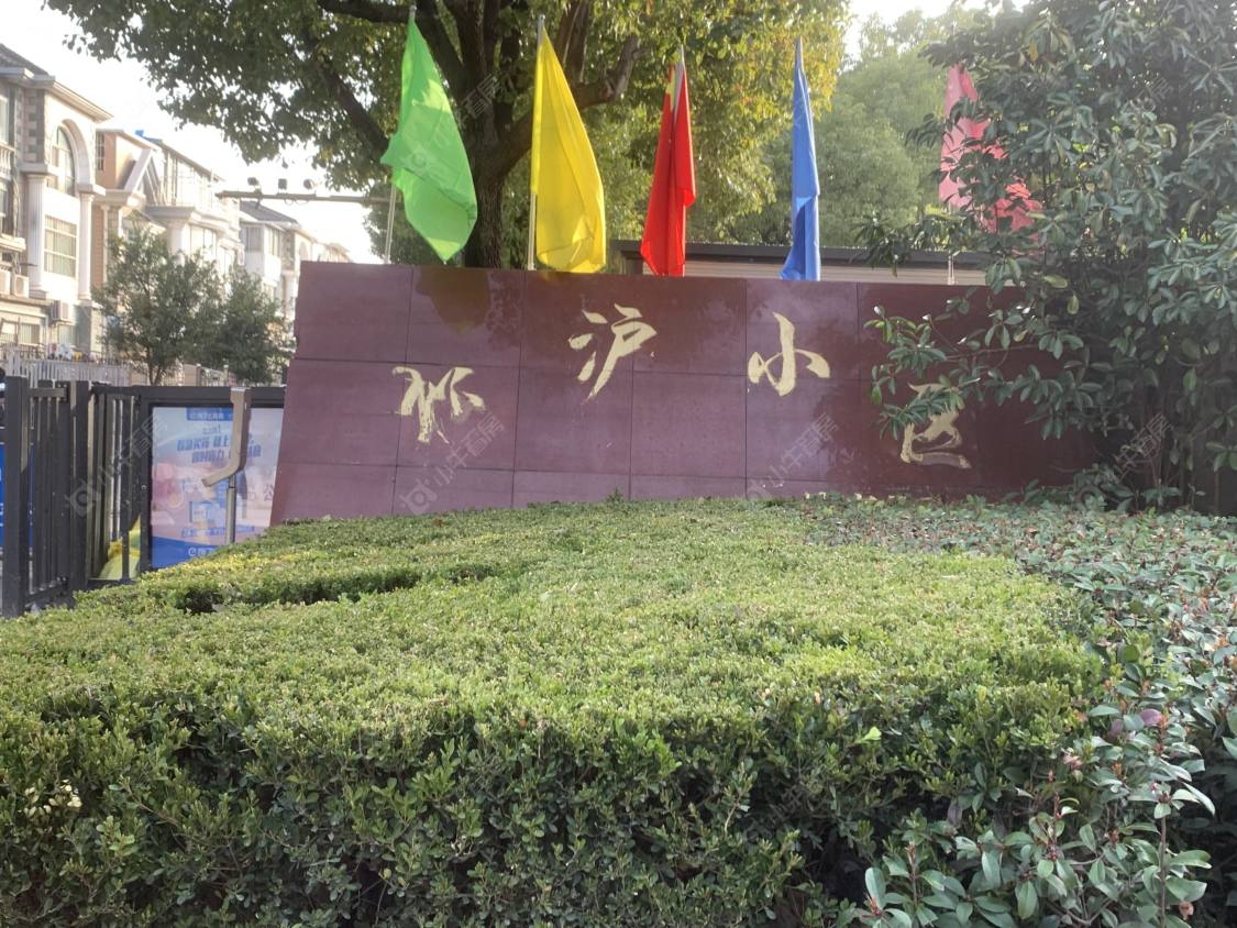 上海松沪小区小区_松沪小区小区null