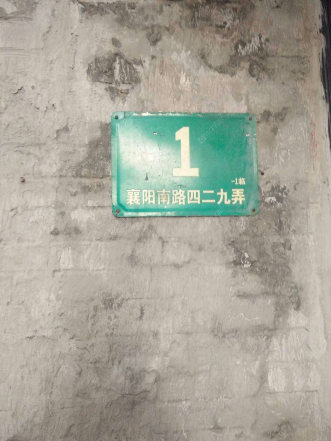 上海襄阳南路429弄小区_襄阳南路429弄小区null