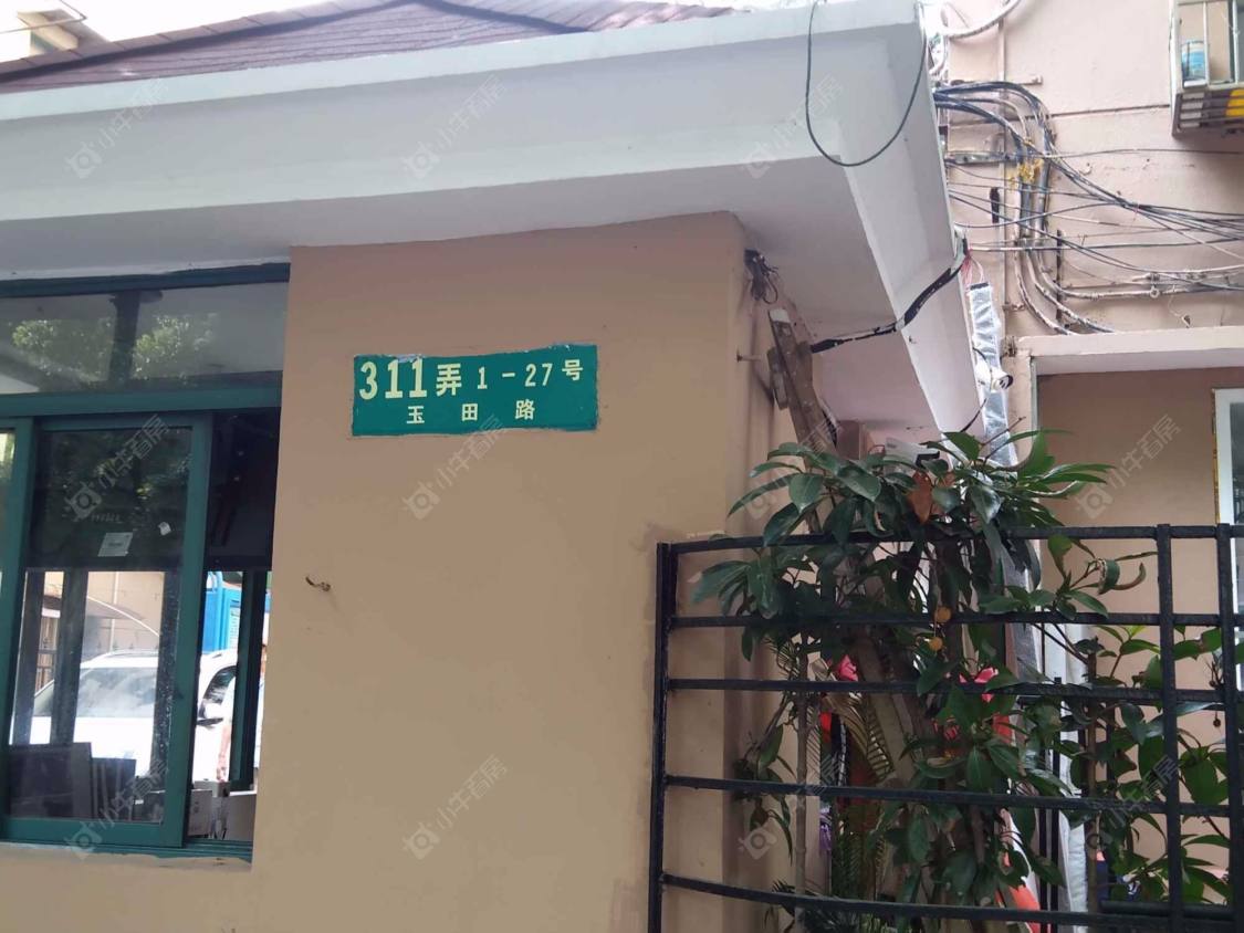 上海玉四小区小区_玉四小区小区null