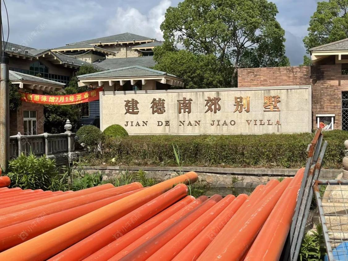 上海建德南郊别墅小区_建德南郊别墅小区null