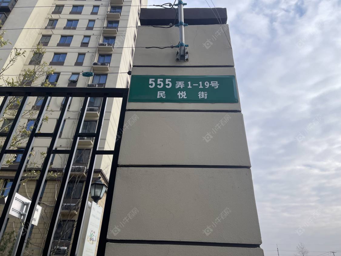 上海星怡苑五街坊小区_星怡苑五街坊小区null