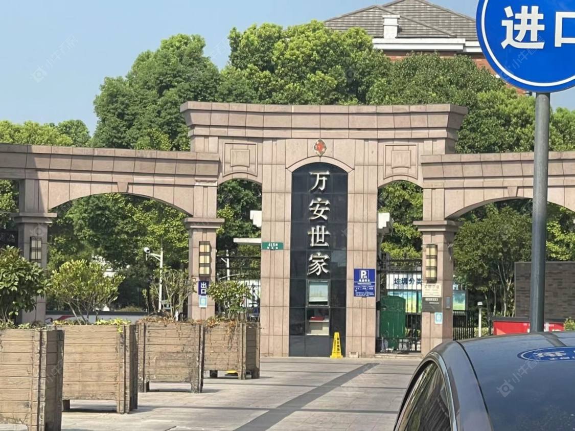 上海万安世家华园别墅区小区_万安世家华园别墅区小区null