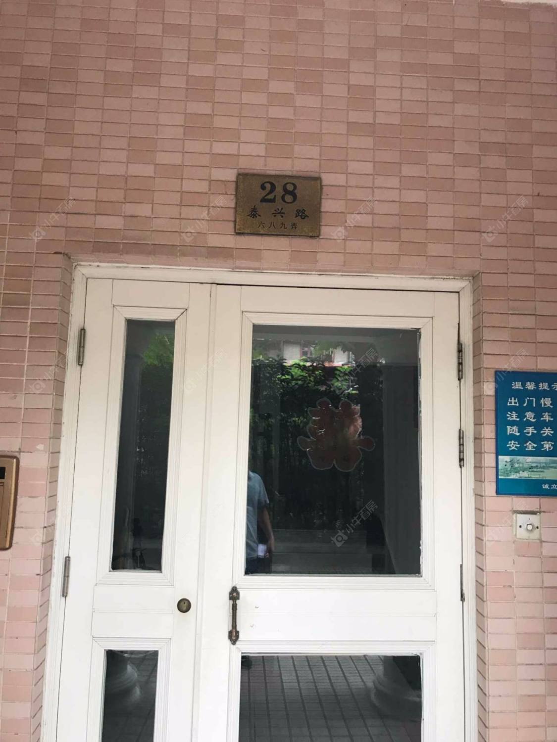 上海南草坪小区_南草坪小区null