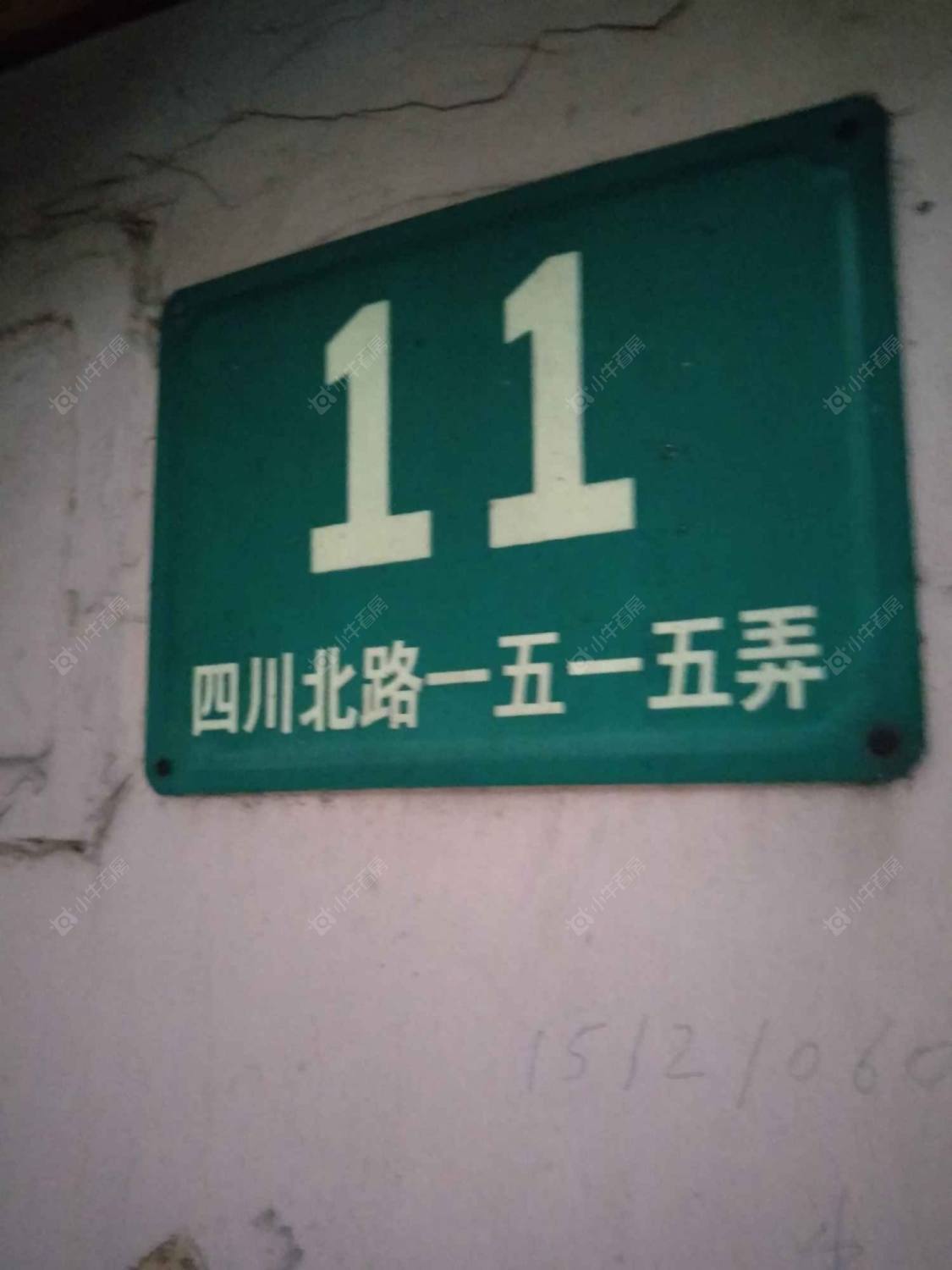 上海四川北路1515弄小区_四川北路1515弄小区null