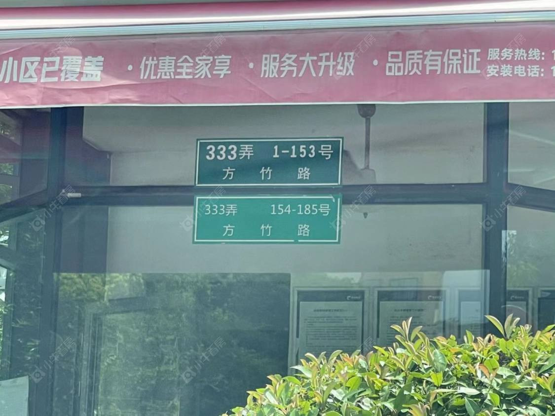 上海滴水湖馨苑别墅区小区_滴水湖馨苑别墅区小区null