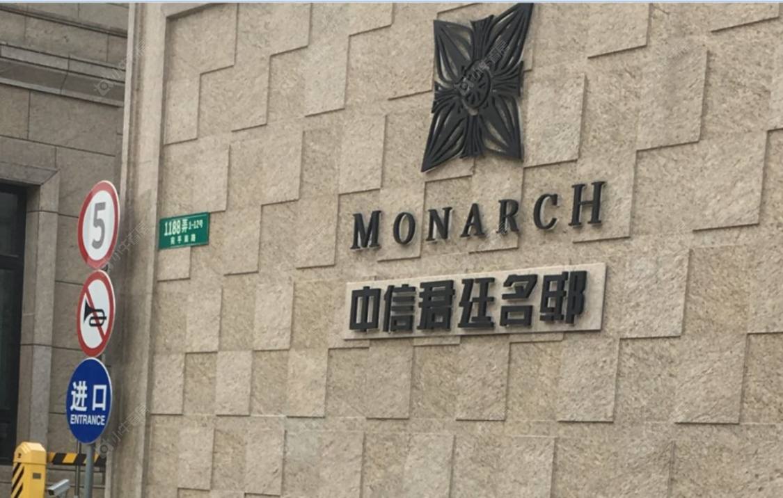 上海中信君廷小区_中信君廷小区null