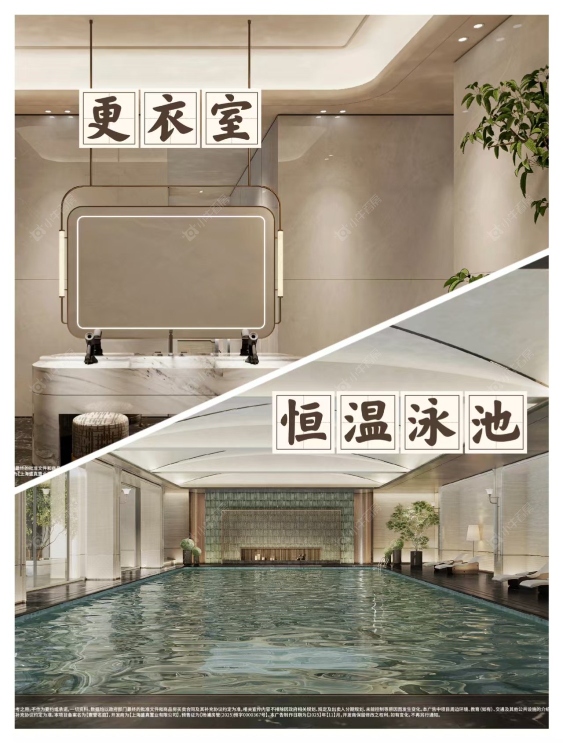 上海保利誉滨江别墅区小区_保利誉滨江别墅区小区null