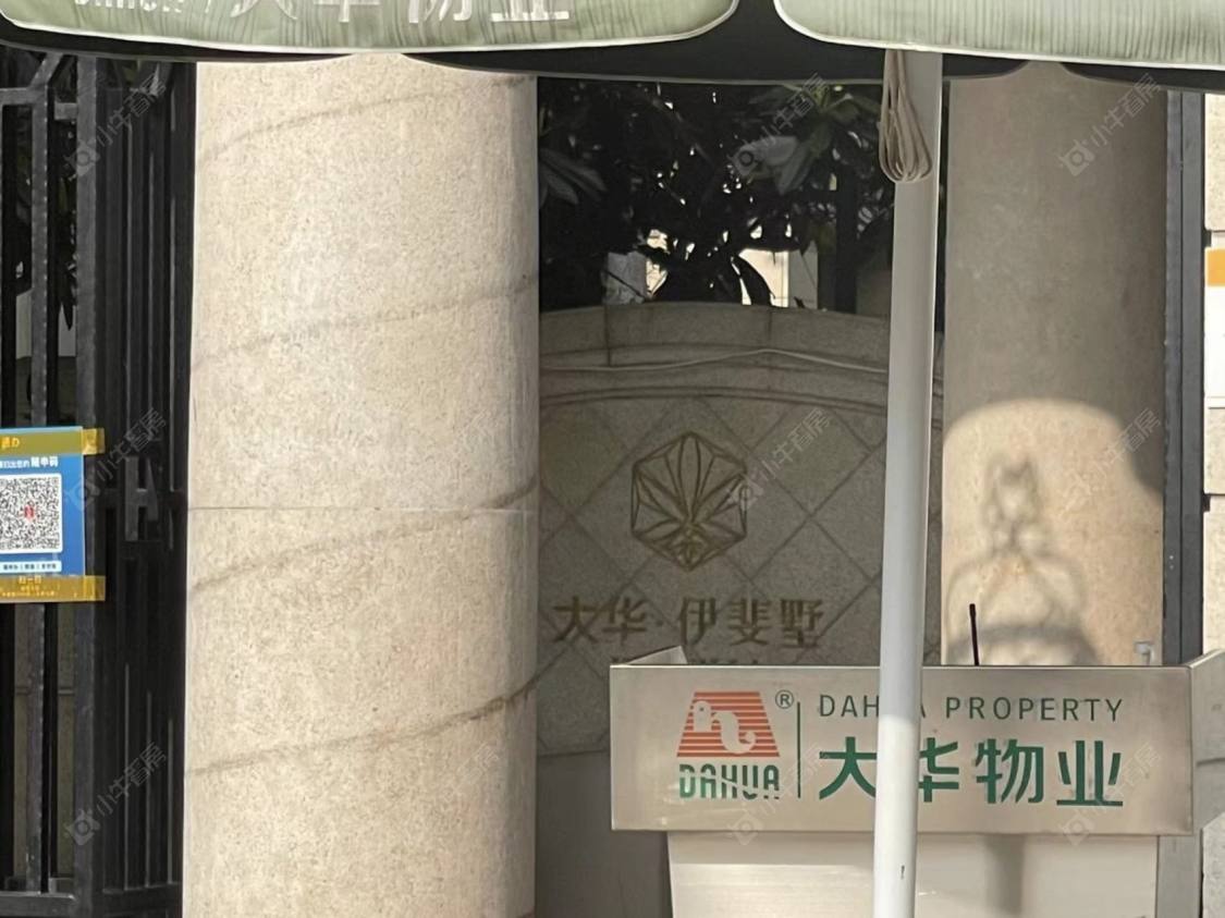 上海大华伊斐墅别墅区小区_大华伊斐墅别墅区小区null