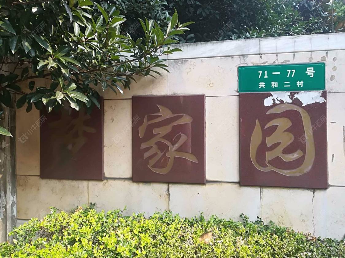 上海梦家园小区_梦家园小区null