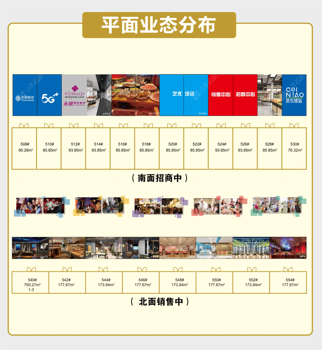 上海摩卡九里小区_摩卡九里小区null