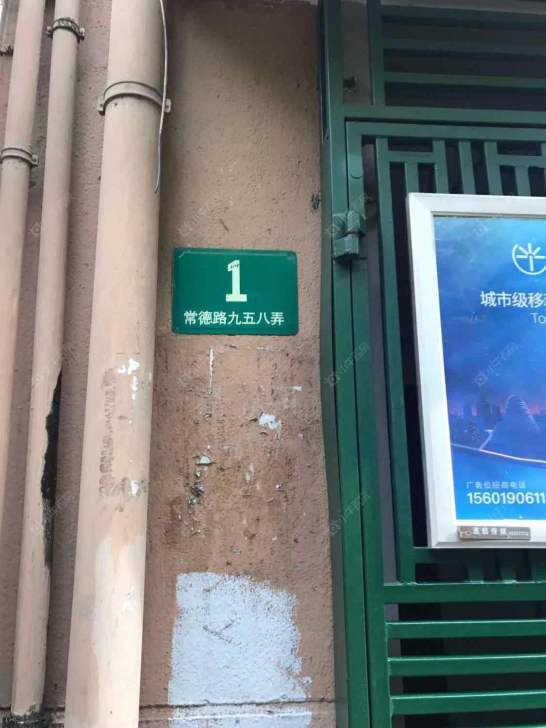 上海常德路958弄小区_小牛看房