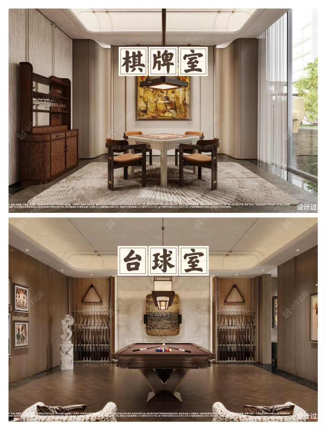 上海保利誉滨江别墅区小区_保利誉滨江别墅区小区null