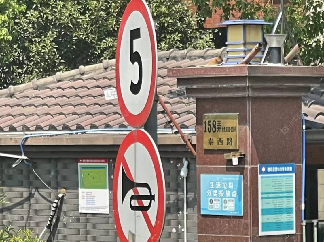 上海泰馨苑小区_泰馨苑小区null