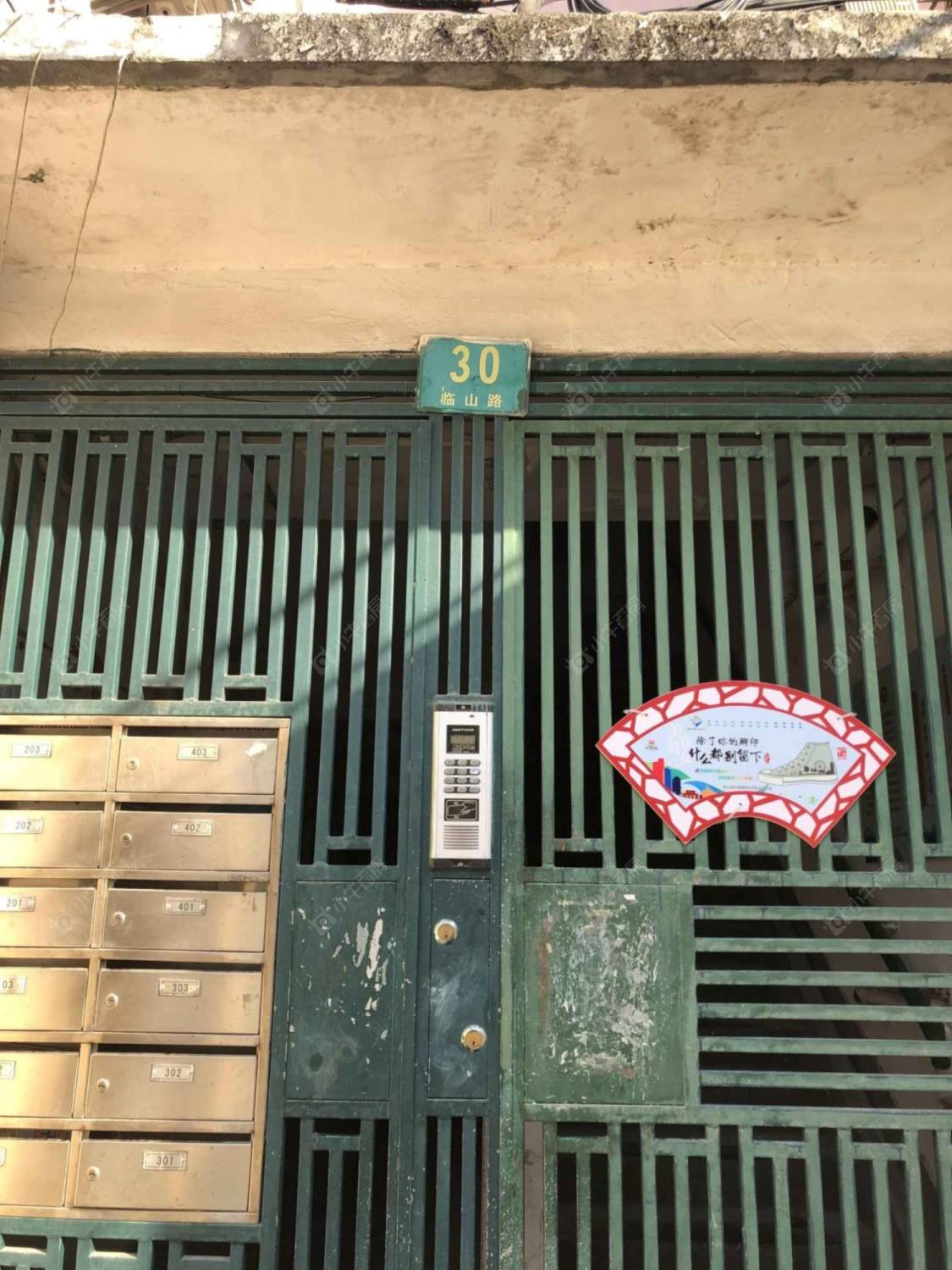 上海临山路小区_临山路小区null