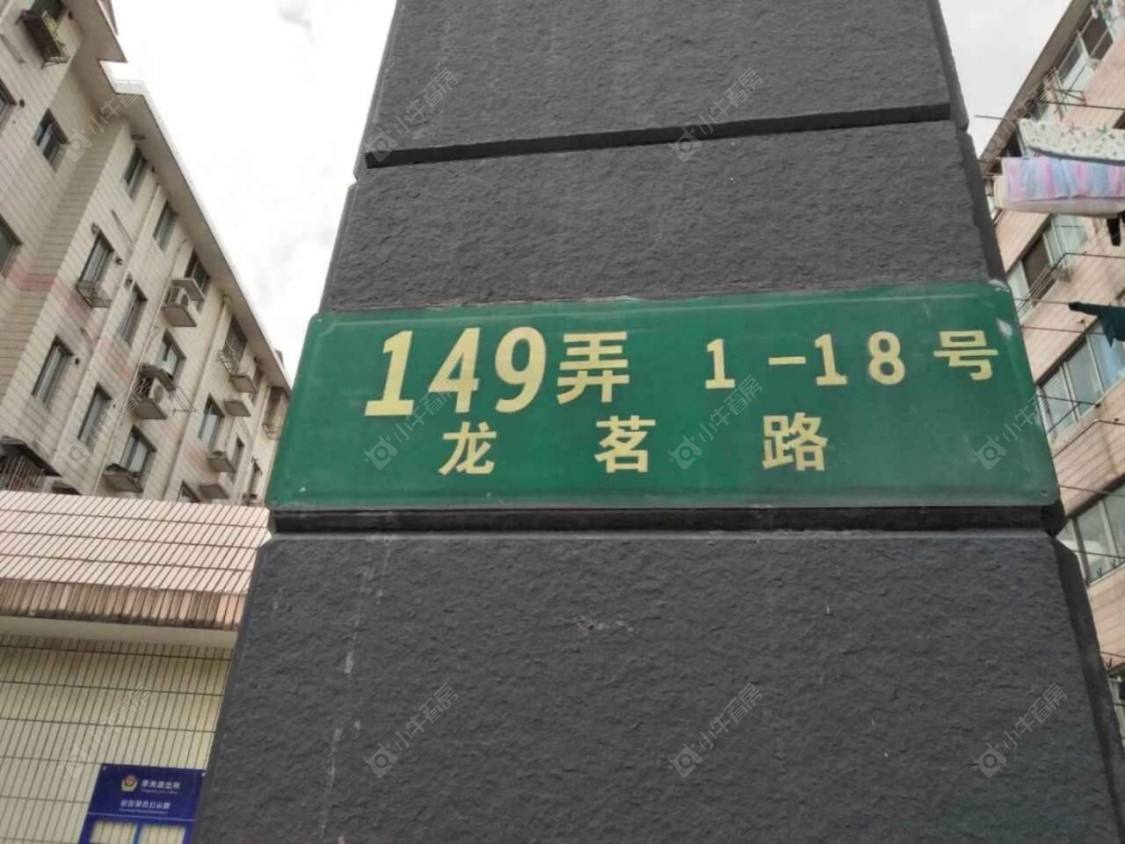 上海莘光苑小区_莘光苑小区null