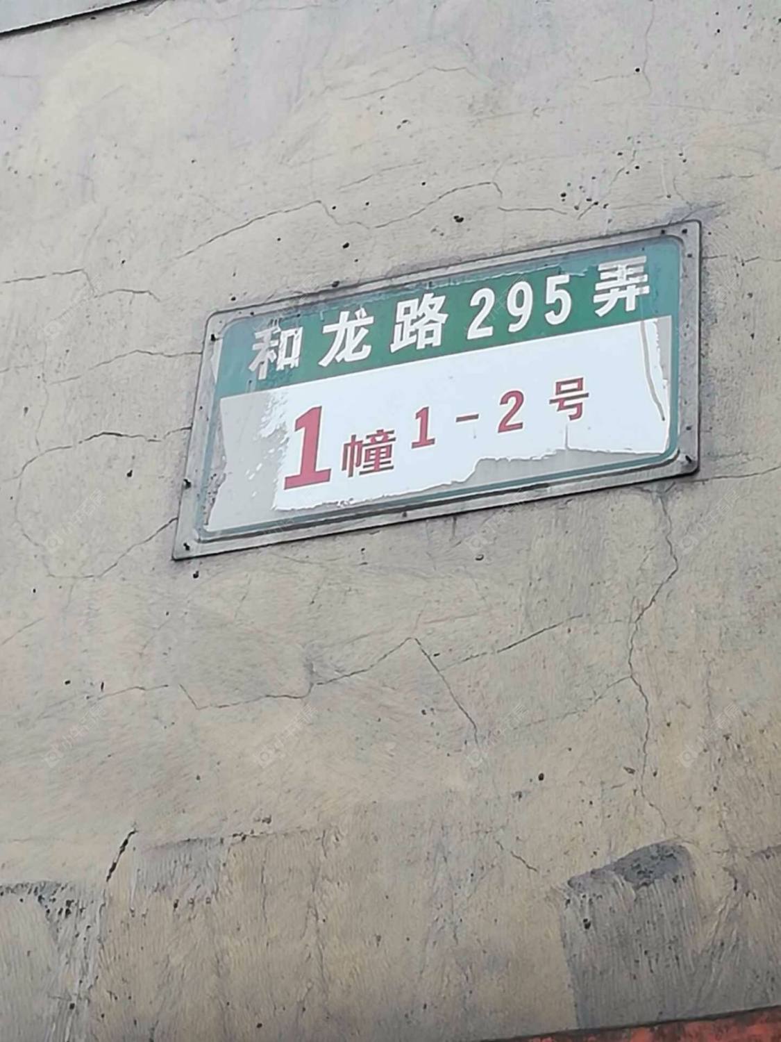 上海潼港中六村小区_潼港中六村小区null