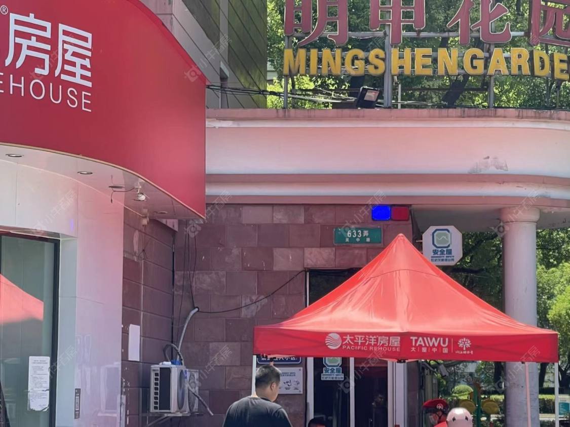 上海明申花园别墅区小区_明申花园别墅区小区null