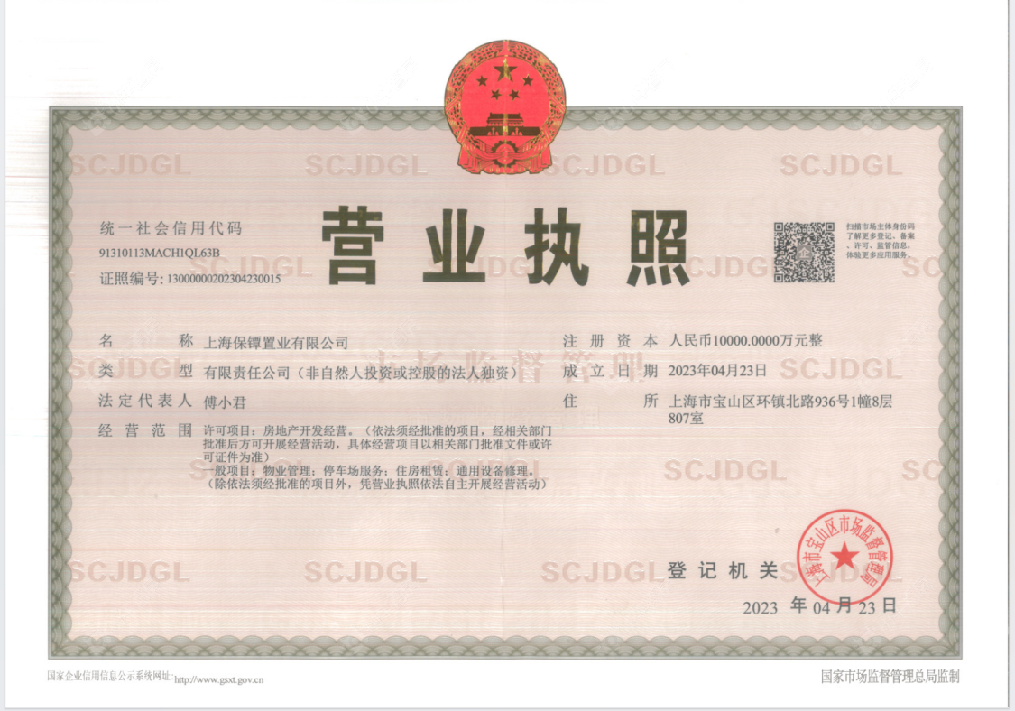 上海保利·海上瑧悦小区_保利·海上瑧悦小区null