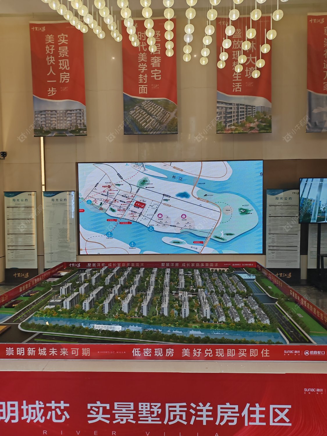 上海十里江湾289弄小区_十里江湾289弄小区null