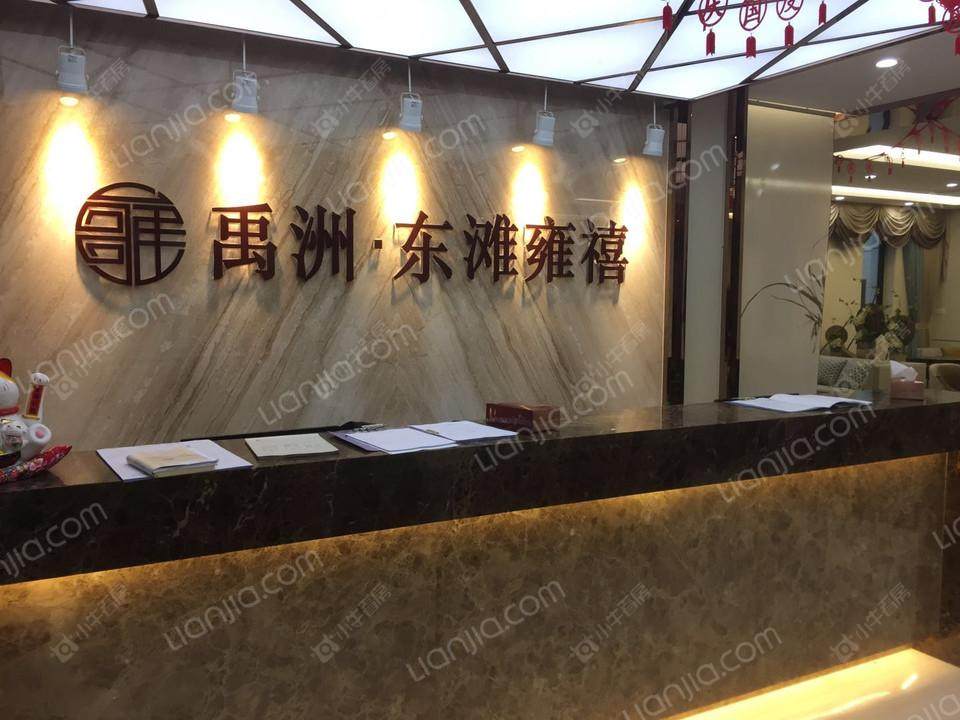 上海禹洲东滩雍禧小区_禹洲东滩雍禧小区null