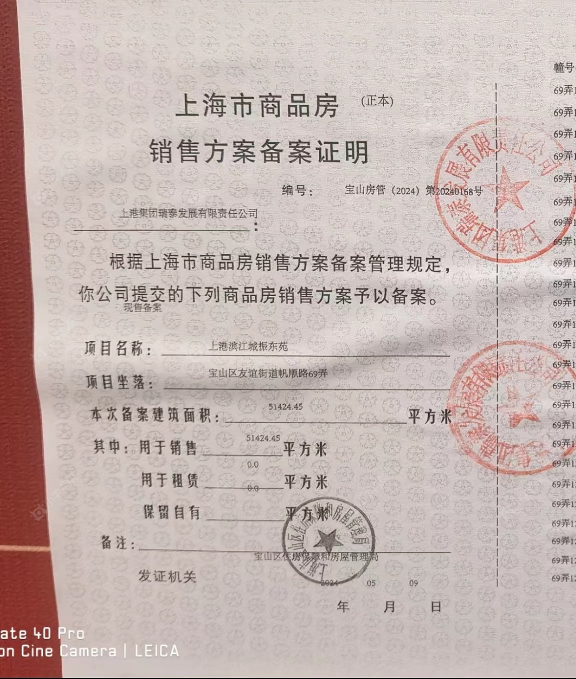 上海上海长滩小区_上海长滩小区null