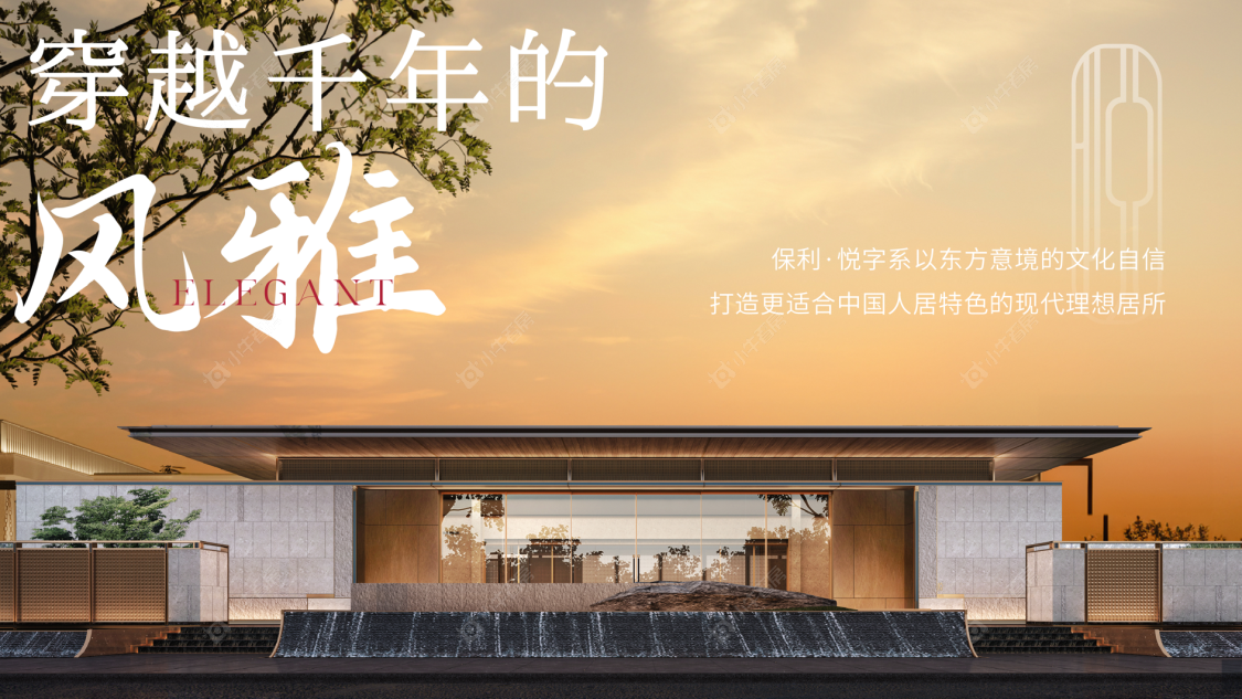 上海保利·海上瑧悦小区_保利·海上瑧悦小区null