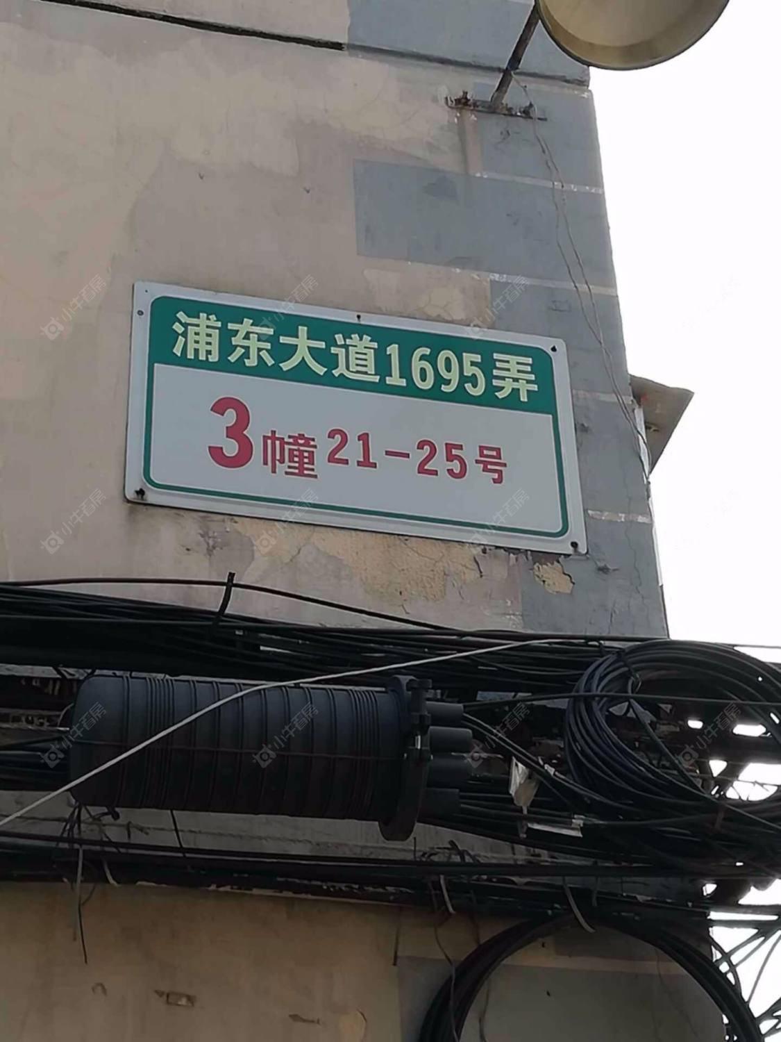 凌三小区封面图_小牛看房