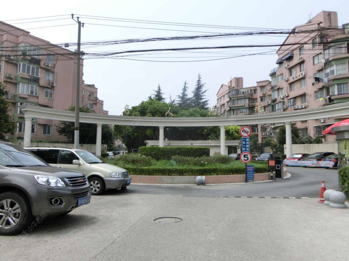 上海名人花苑东区小区_名人花苑东区小区null