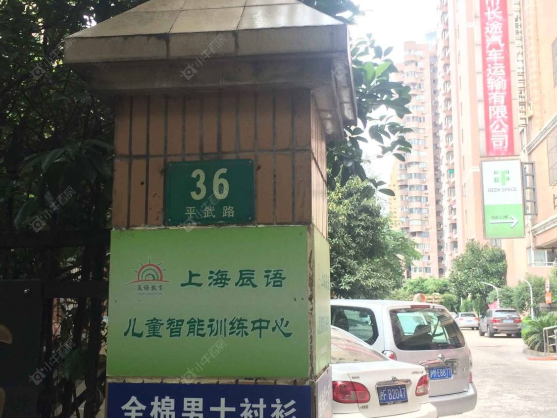 上海仁达公寓小区_仁达公寓小区实景图