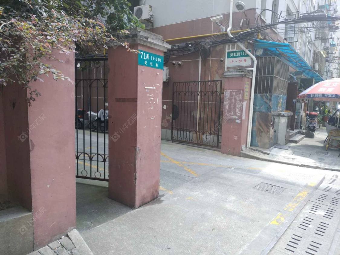 上海肇一小区南区71弄小区_肇一小区南区71弄小区null