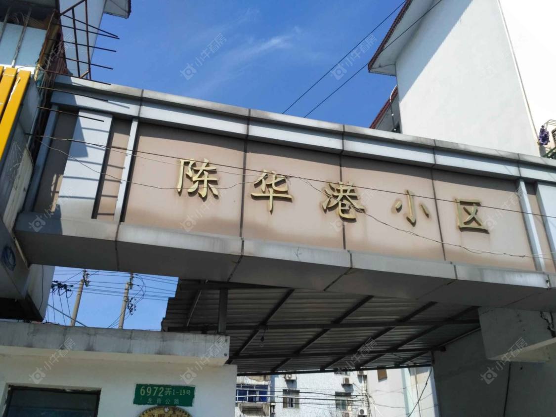上海陈华港小区小区_陈华港小区小区null