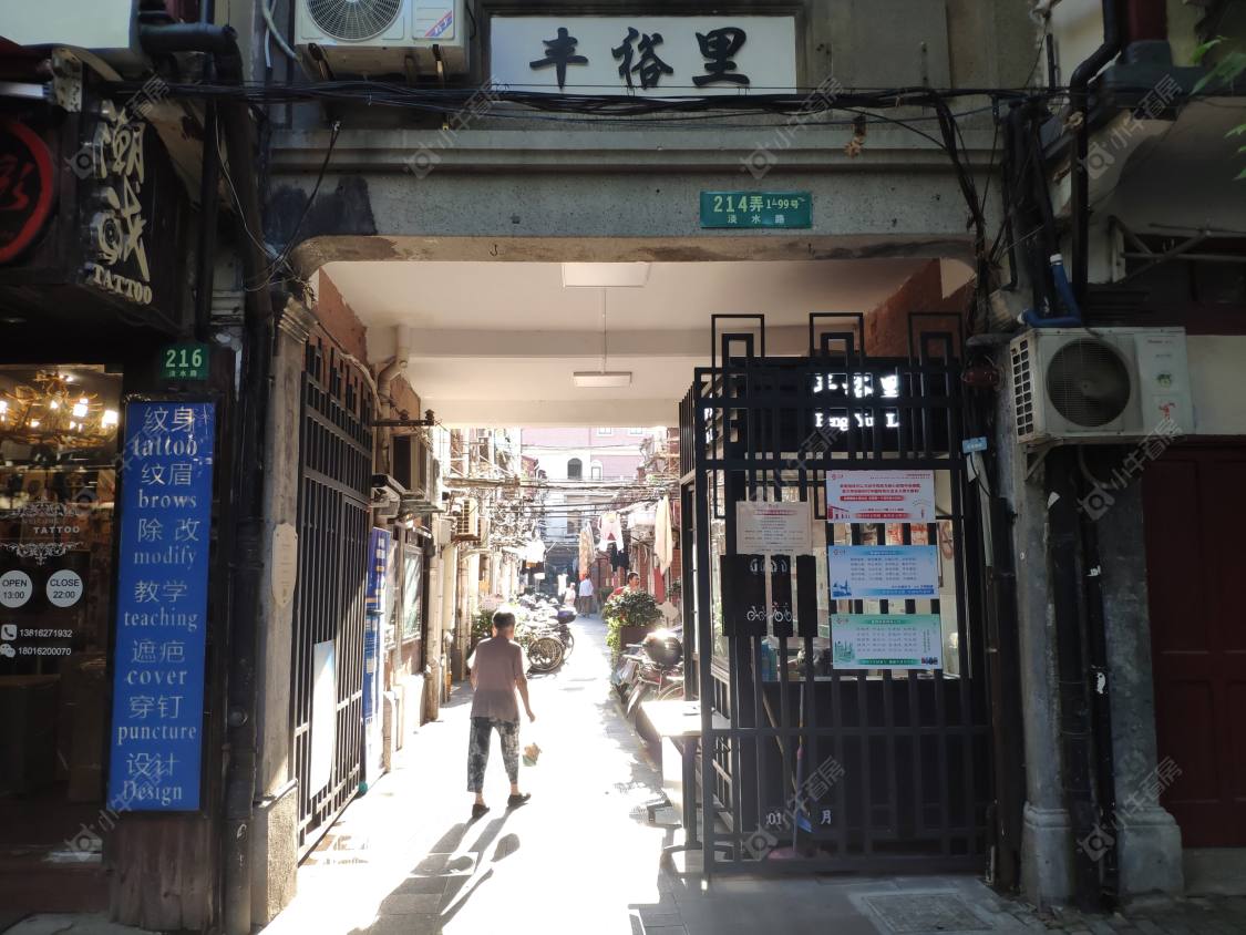 上海丰裕里小区_丰裕里小区null