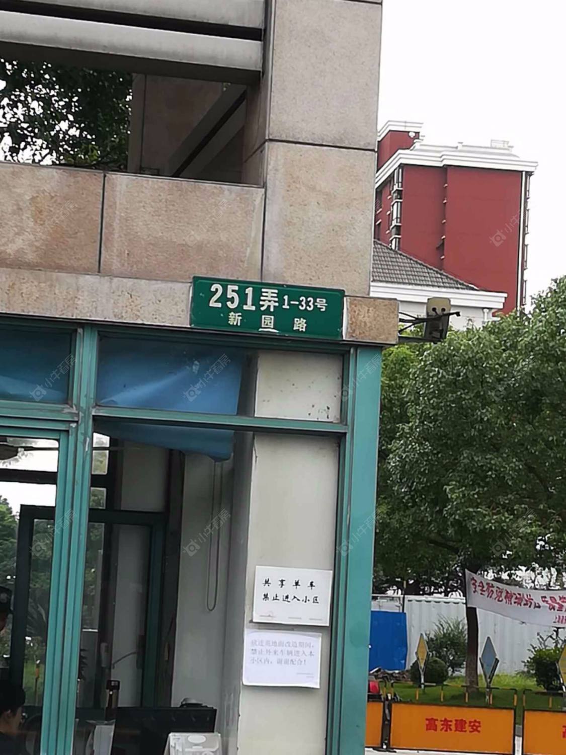 上海欣连苑小区_欣连苑小区null