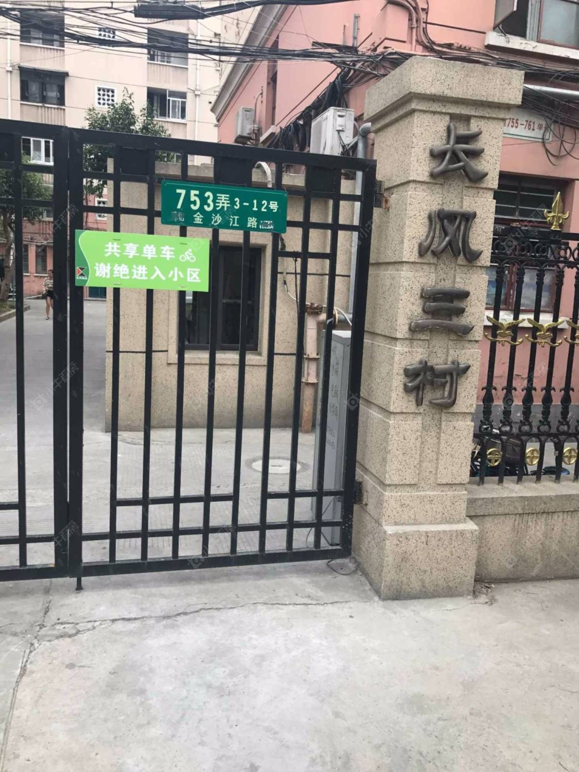 长风三村封面图_小牛看房