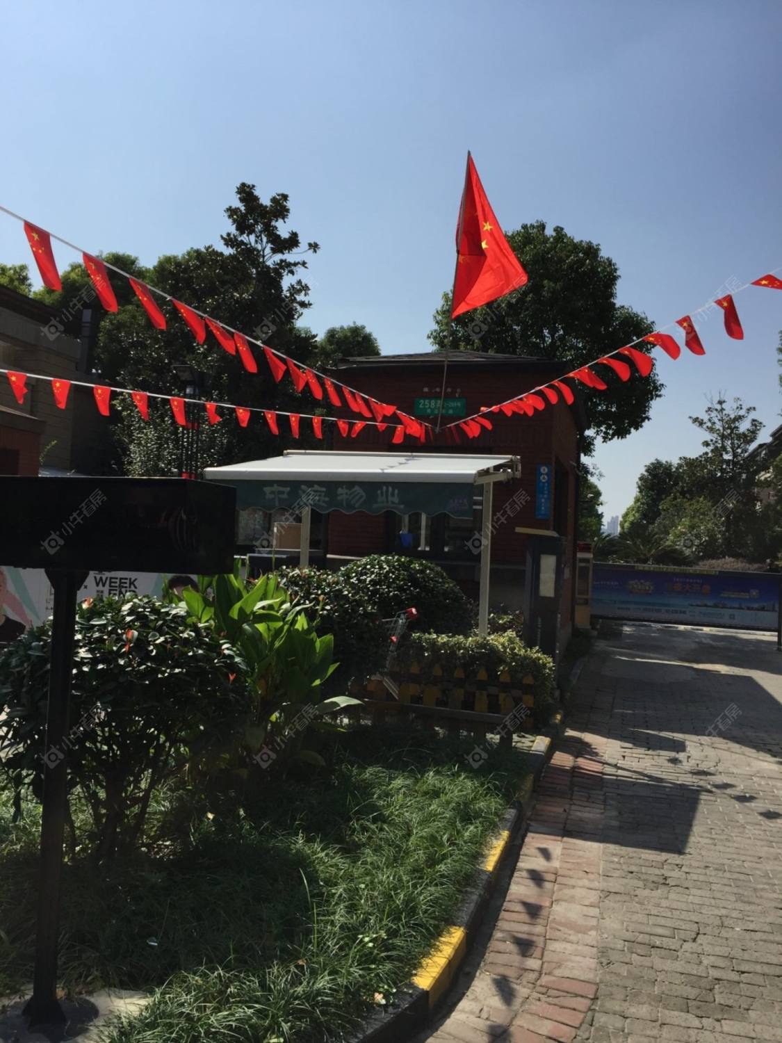 上海中海御景熙岸小区_中海御景熙岸小区null