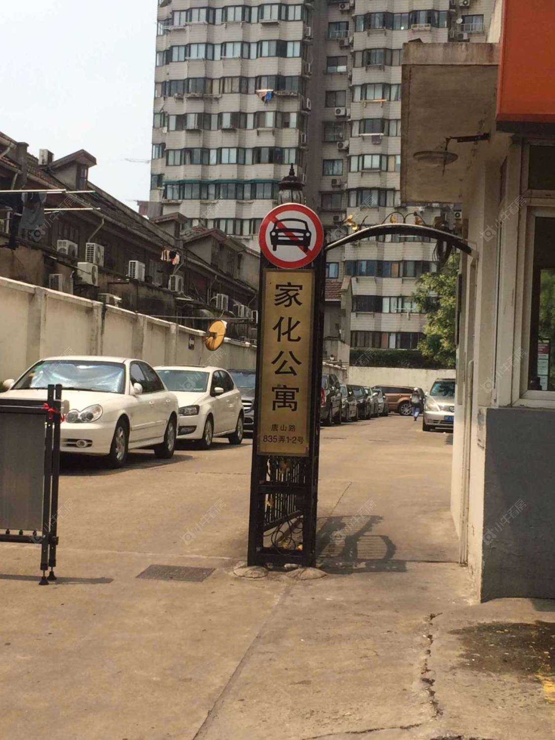 上海家化公寓小区_家化公寓小区null