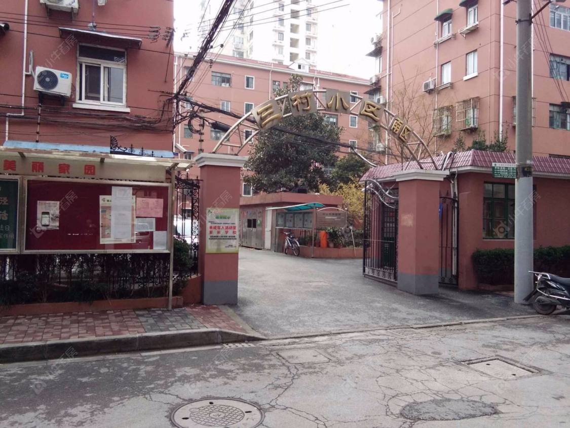 上海漕溪三村南区小区_漕溪三村南区小区null