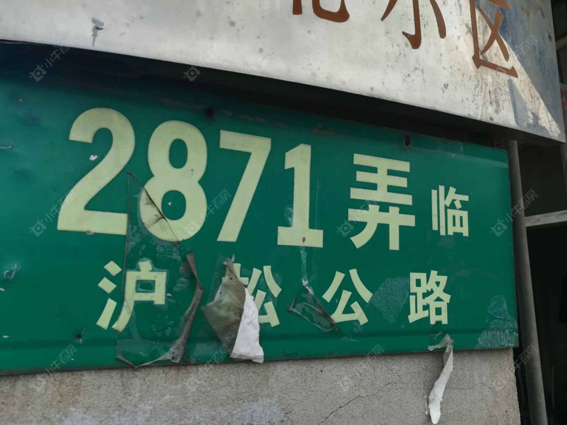 上海洞北小区小区_洞北小区小区null