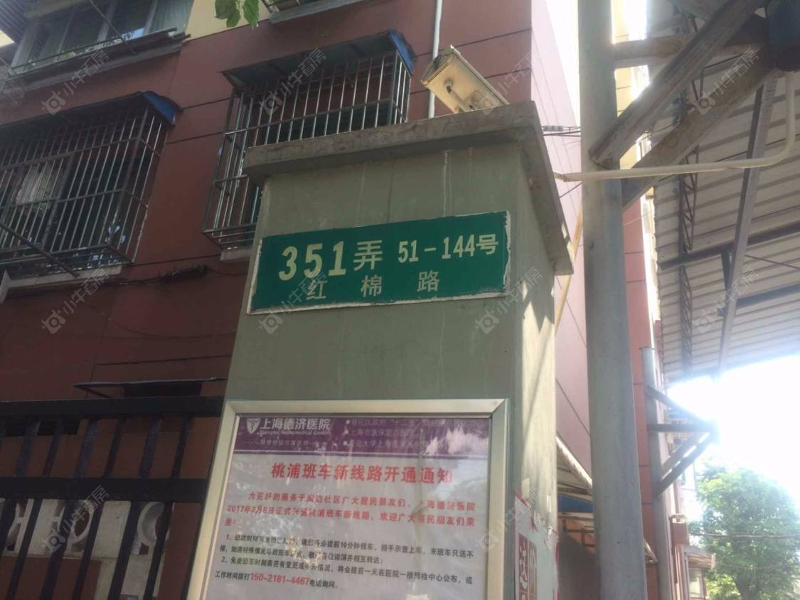 上海迎春苑小区_迎春苑小区null