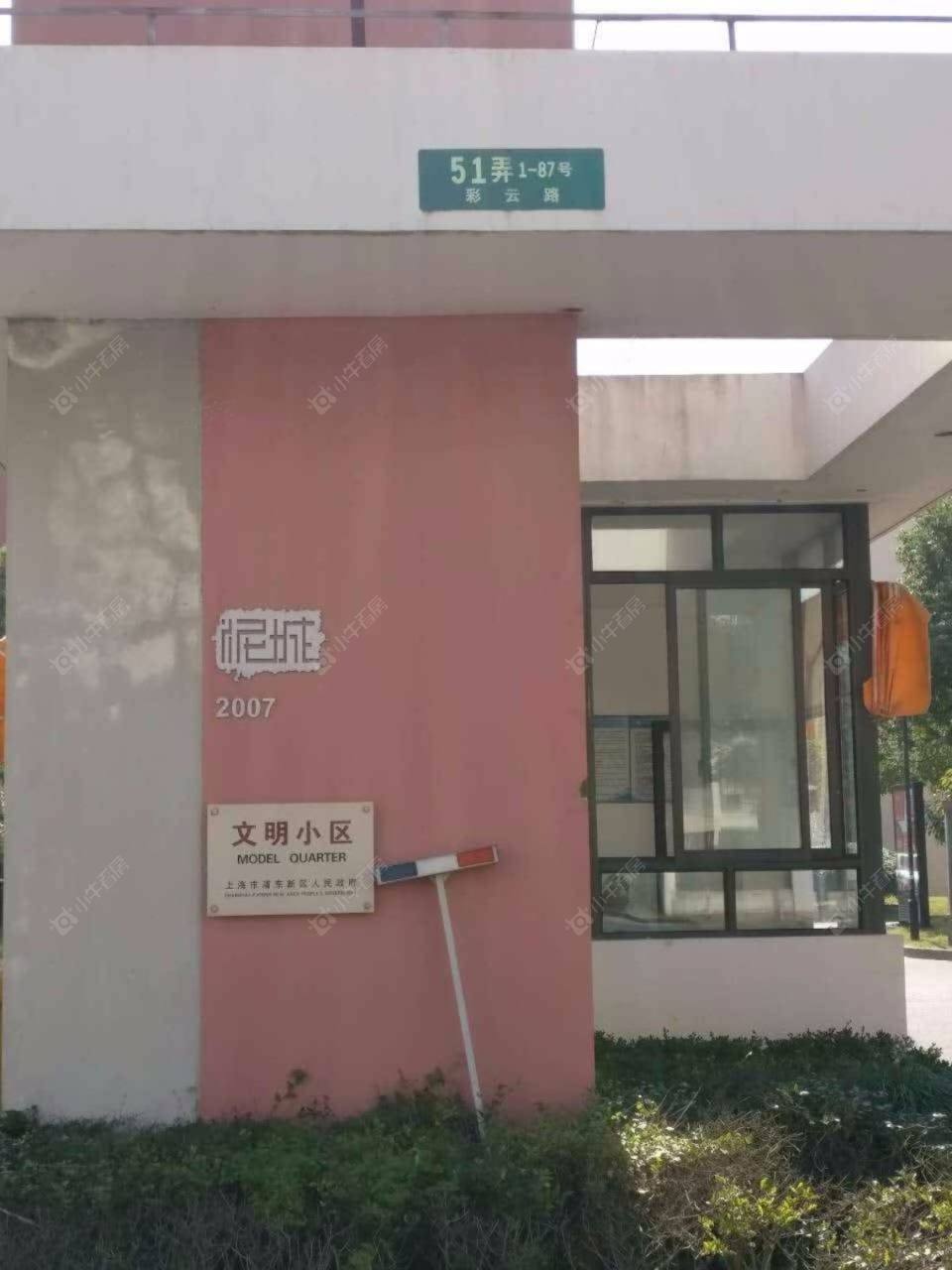 上海云帆佳苑小区_云帆佳苑小区null