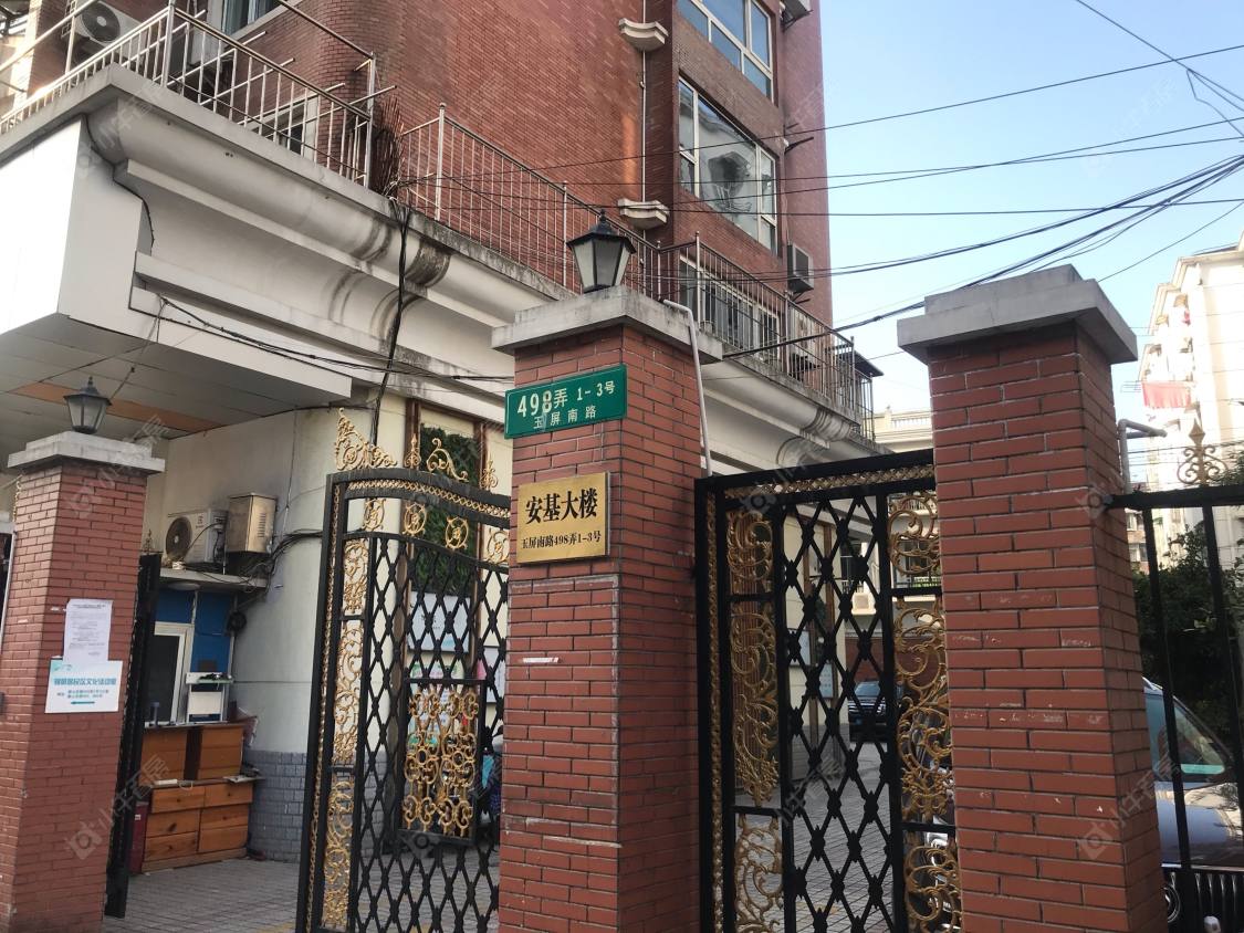 安基大楼封面图_小牛看房