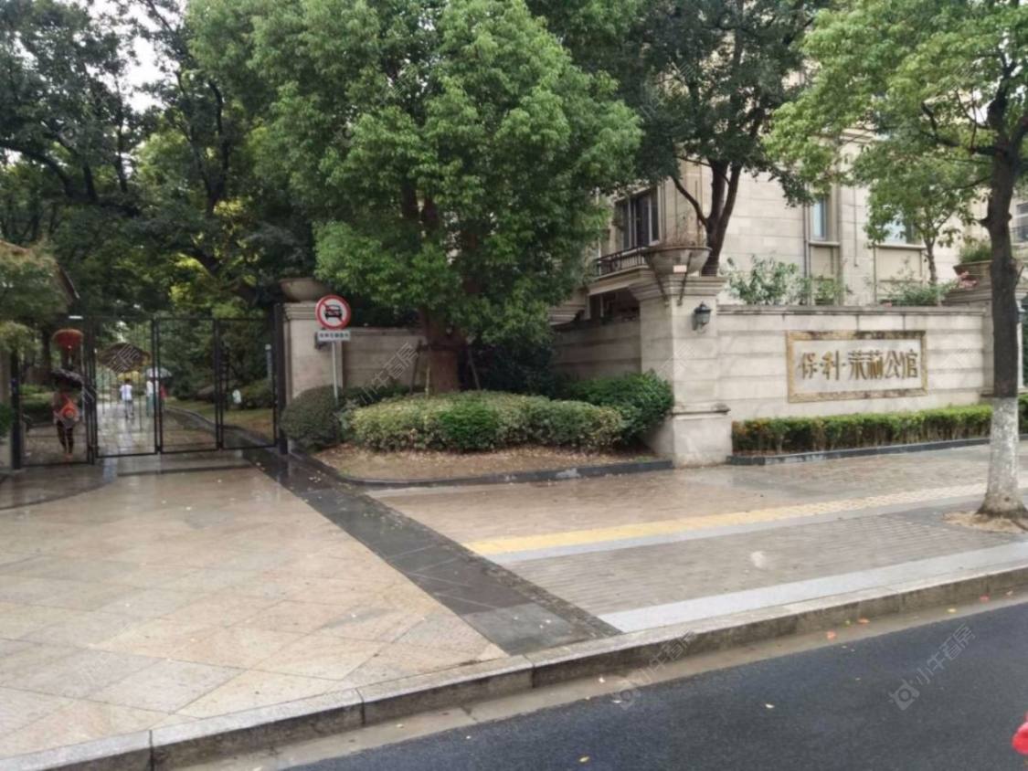 上海保利茉莉公馆二期别墅区小区_保利茉莉公馆二期别墅区小区null